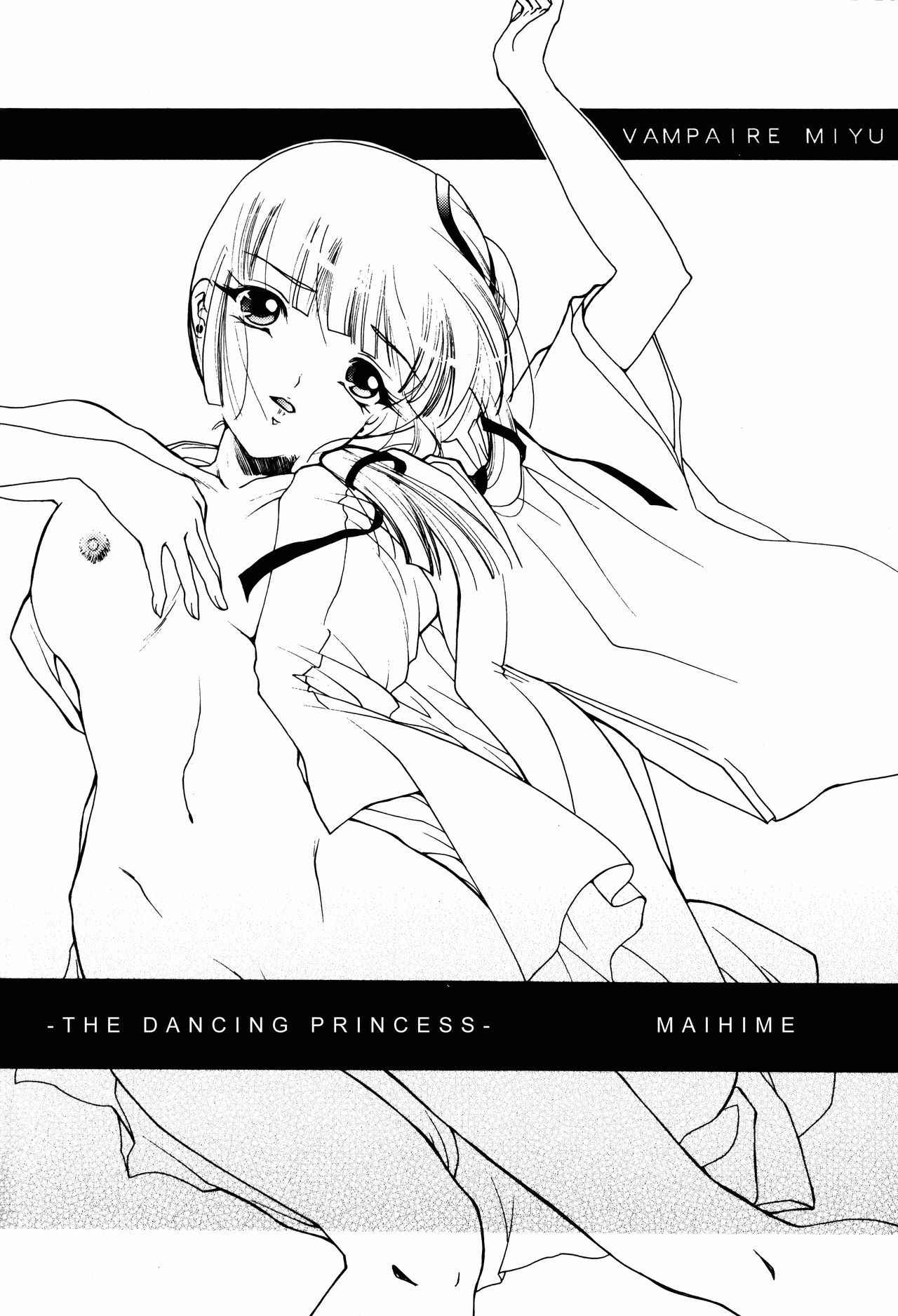 (C77) [Barbaroi no Sato (Ryuuka Ryou)] The Dancing Princess - Maihime (Vampire Princess Miyu) [English] [EHCOVE]