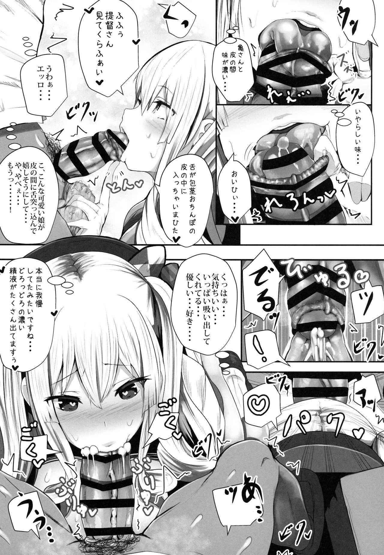 (C92) [HARUSAME-SOUP (Atutoku)] Prinz to Kashima de Ecchi-erando (Kantai Collection -KanColle-)