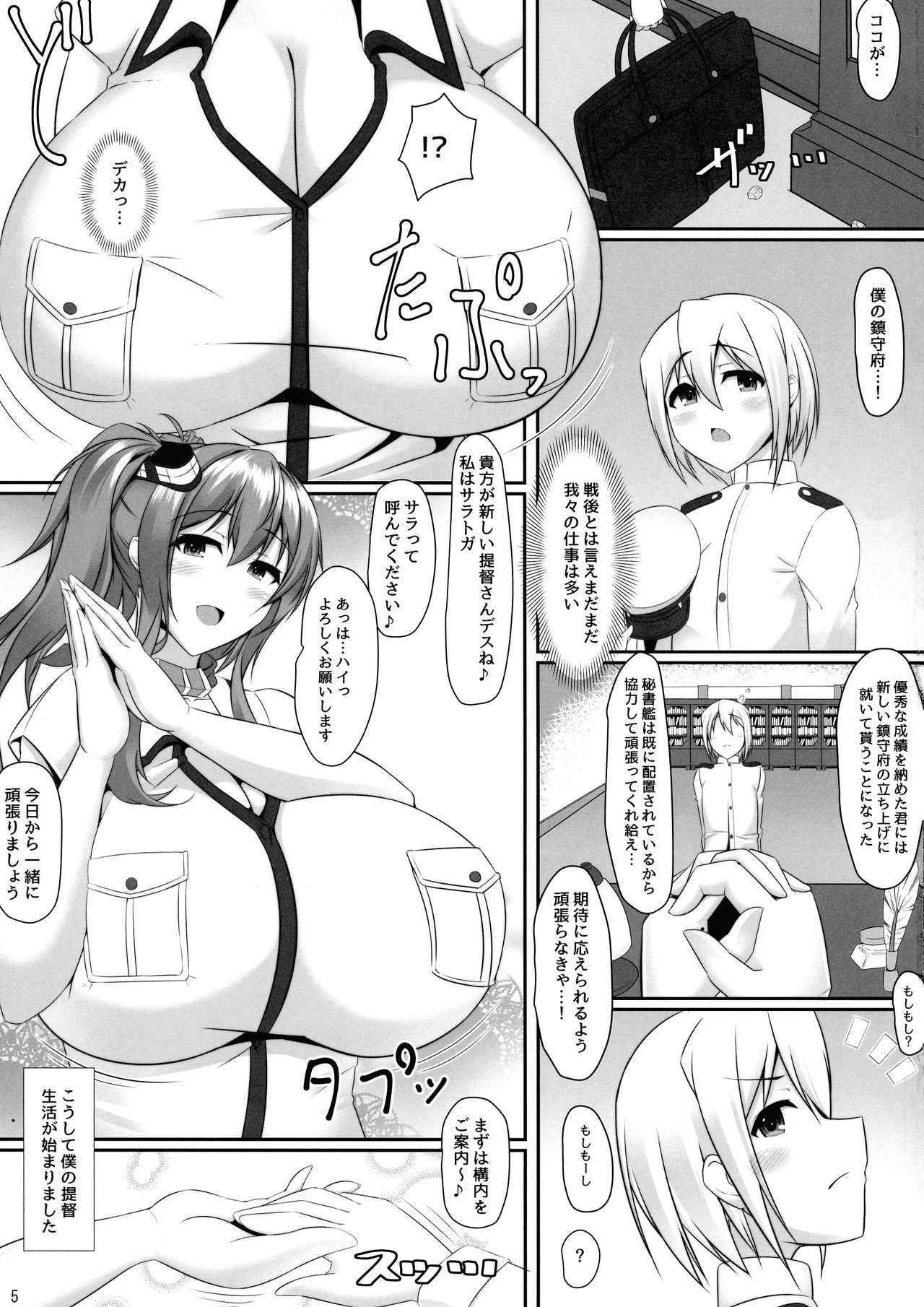 (C93) [IRON FIN (Tethubire)] Bote Colle 7 ~ Futago no Saratoga (Kantai Collection -KanColle-)