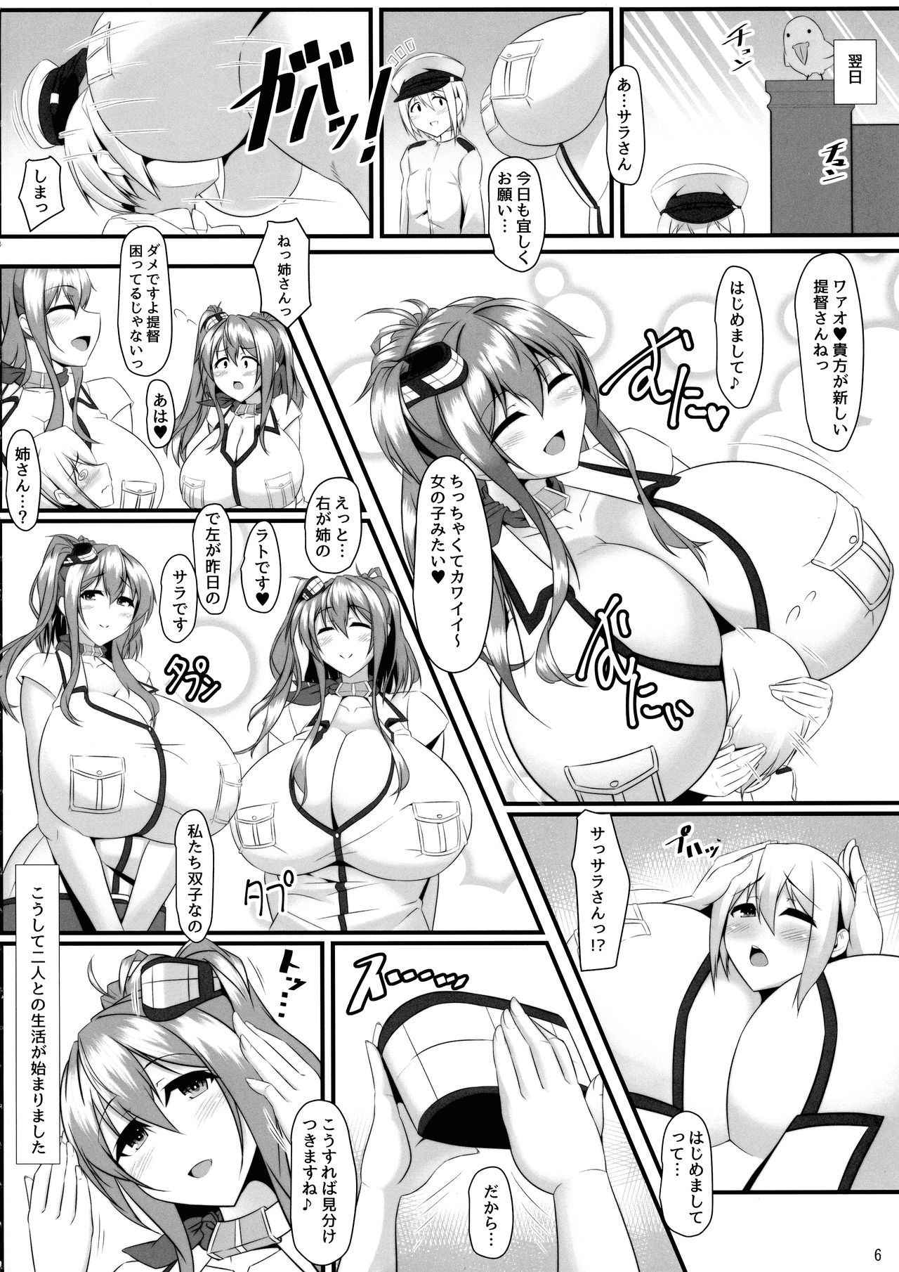 (C93) [IRON FIN (Tethubire)] Bote Colle 7 ~ Futago no Saratoga (Kantai Collection -KanColle-)