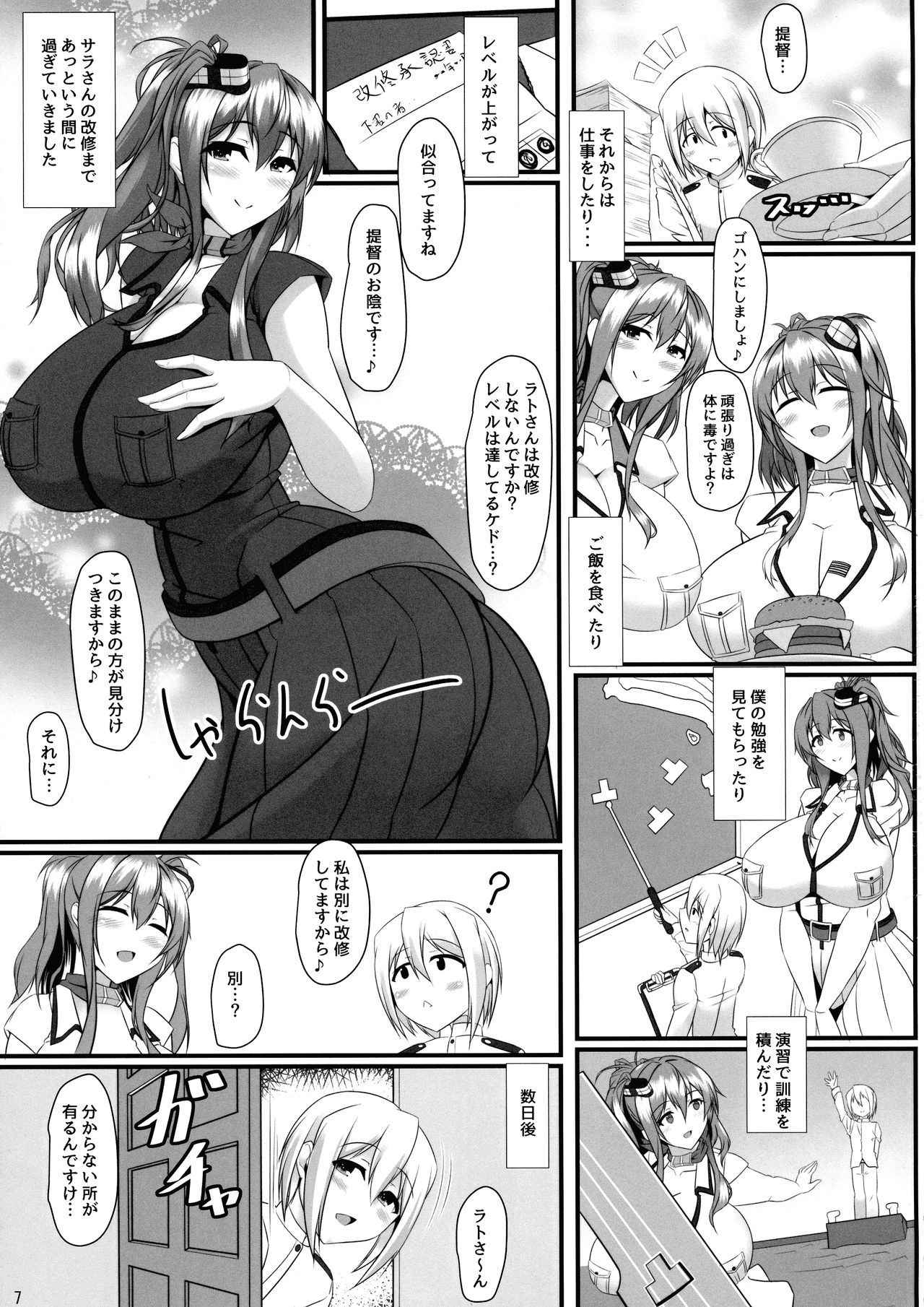 (C93) [IRON FIN (Tethubire)] Bote Colle 7 ~ Futago no Saratoga (Kantai Collection -KanColle-)