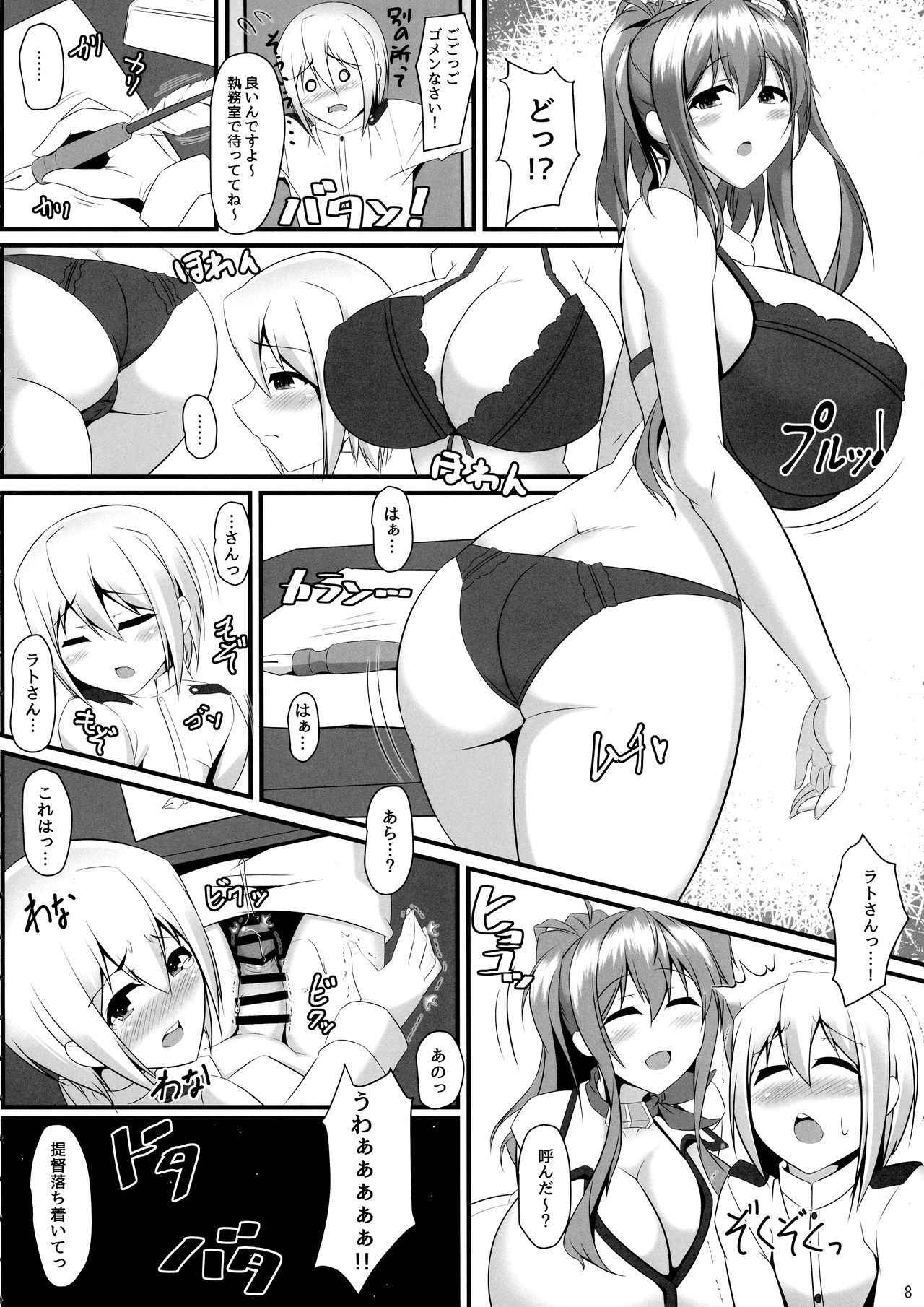 (C93) [IRON FIN (Tethubire)] Bote Colle 7 ~ Futago no Saratoga (Kantai Collection -KanColle-)