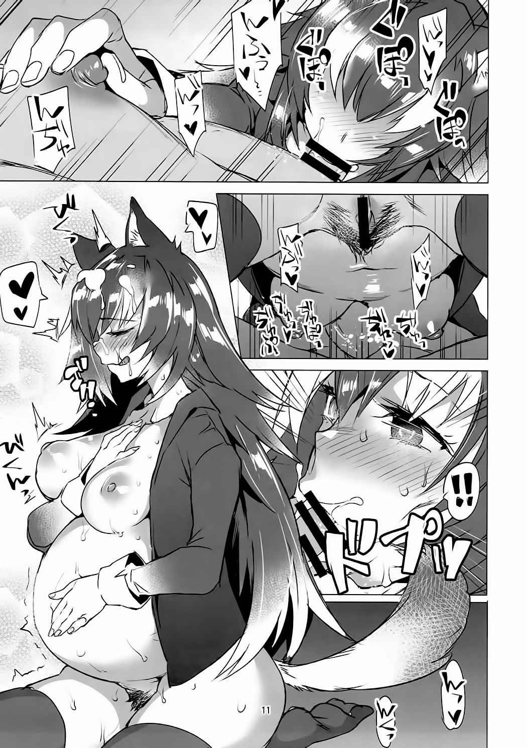 (C92) [Derashine Can (Fujiya)] Ochikake Kemono no Hame to Iki (Kemono Friends) [Korean]