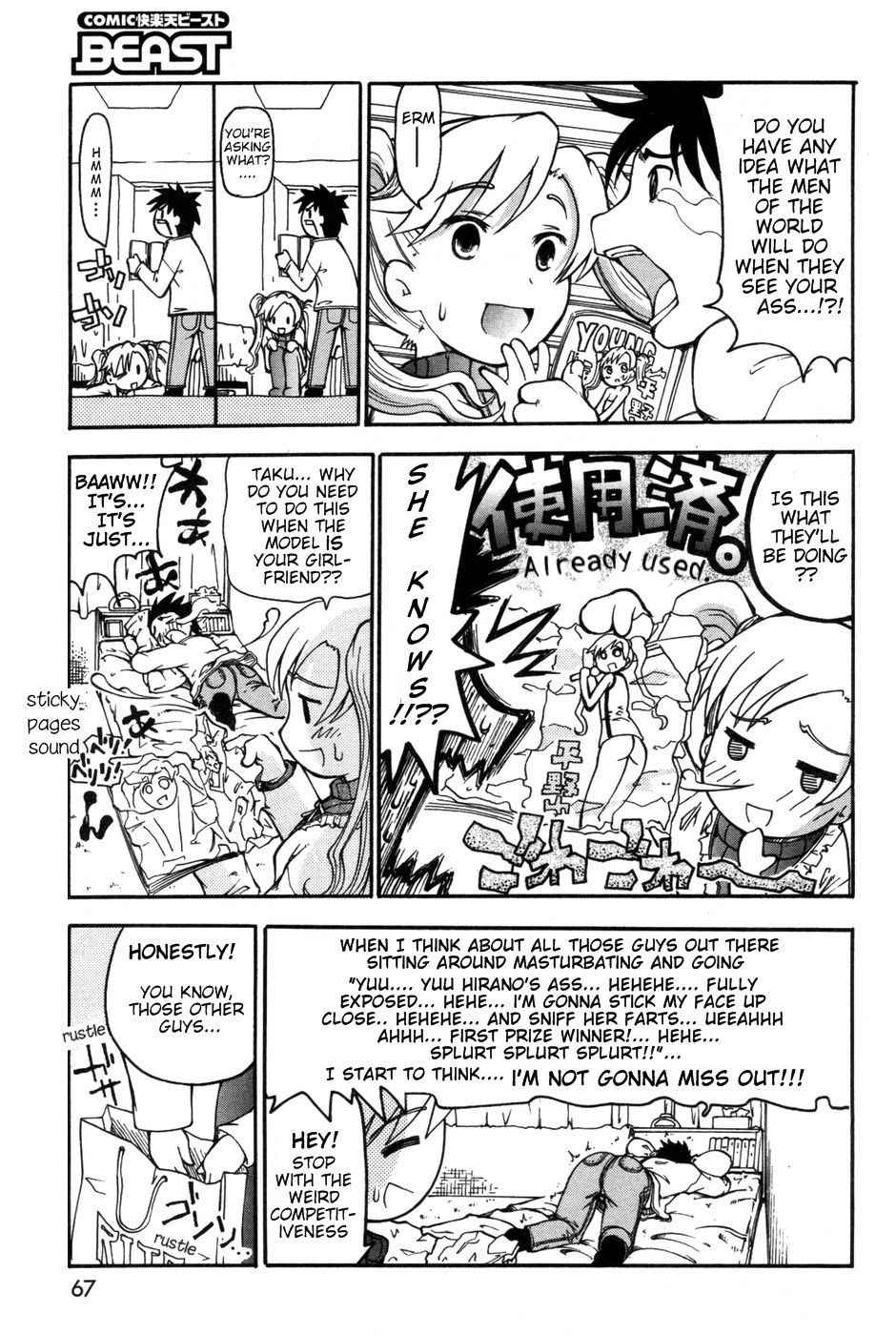 [Dorei Jackie] Shirisugita Naka | The Ass I Knew Too Well (COMIC Kairakuten BEAST 2007-05) [English] [Rhapfan] [Decensored]