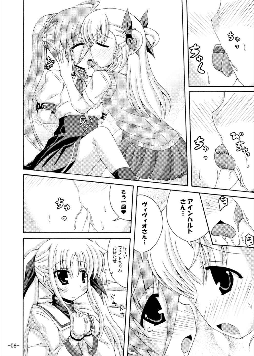 (C82) [Dream Project (Yumeno Shiya)] Chiisai Mama wa Gedou nano (Mahou Shoujo Lyrical Nanoha)