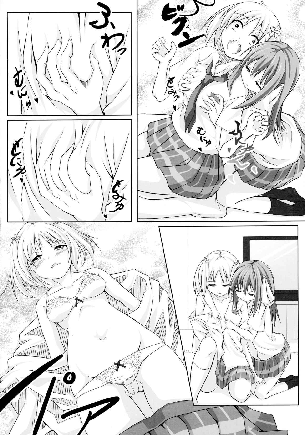 (C86) [STREAM OF CREEK (CREEK)] Sakura Strip (Sakura Trick) [Chinese] [靴下汉化组]