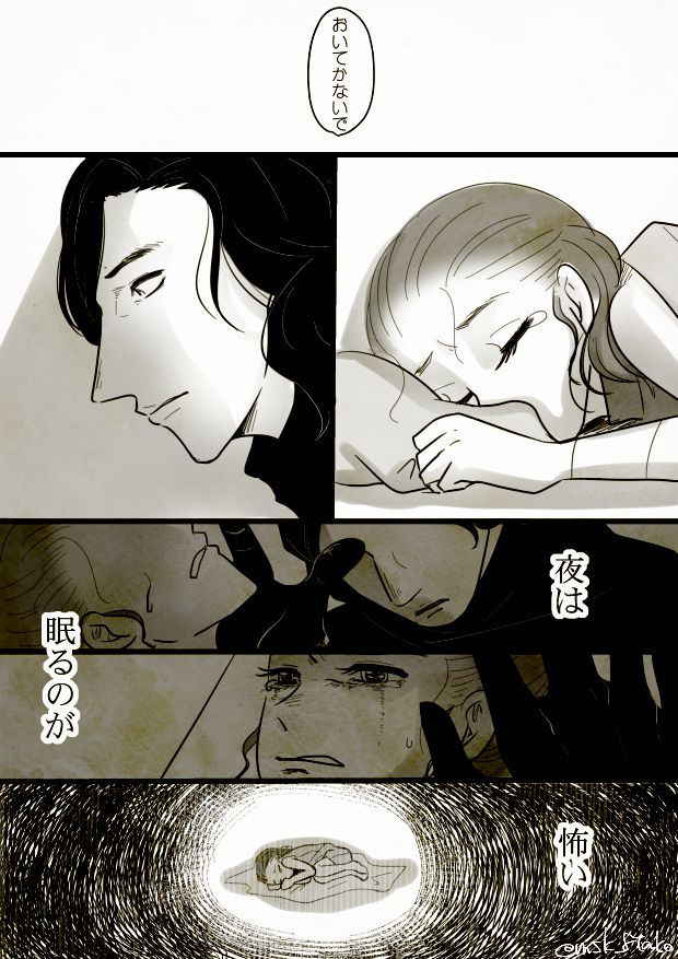 [Mosuke 8tako] Reylo (Star Wars)