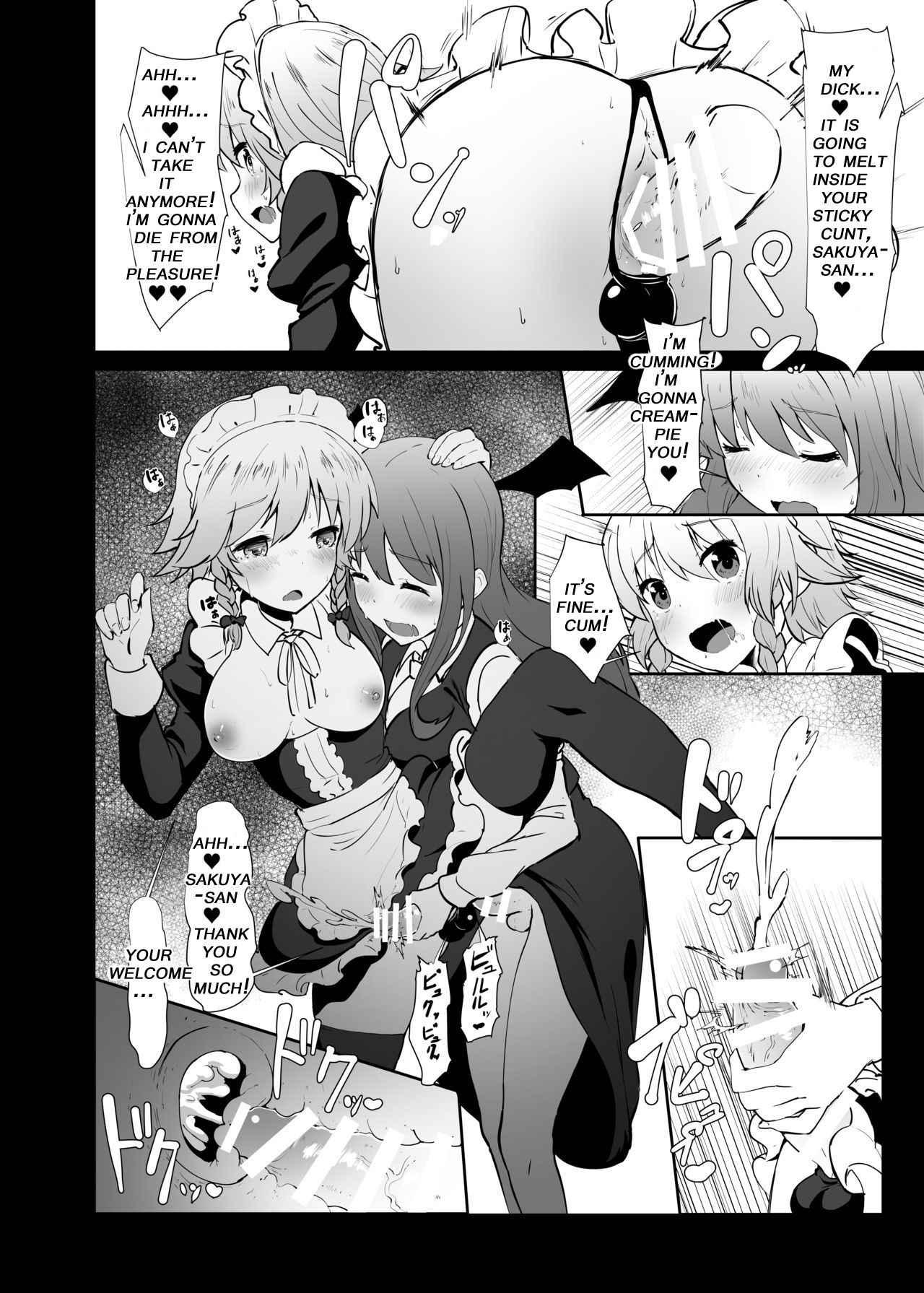 [Yo wa Okazu wo Shomou Shiteoru (Shian)] Seiyoku Shori-chou Futanari Sakuya | Chief of the libido treatment futanari sakuya (Touhou Project) [English] [Digital]