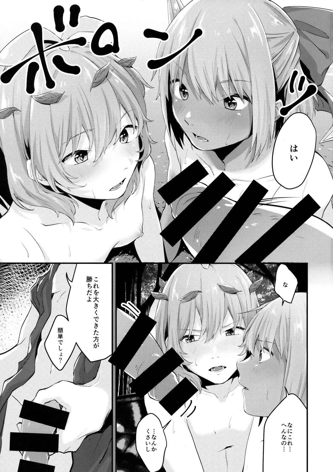 (Yousei Genki! 10) [Amakashi (nooca)] Manatsu no Rival (Touhou Project)