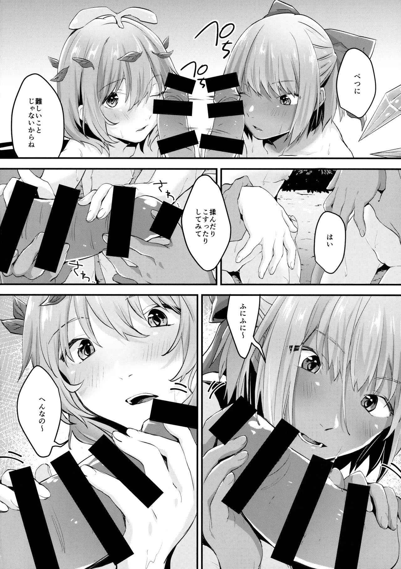 (Yousei Genki! 10) [Amakashi (nooca)] Manatsu no Rival (Touhou Project)