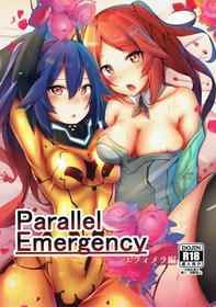 (C93) [Riff-Racket (Racket)] Jouhou Girls (Phantasy Star Online 2)