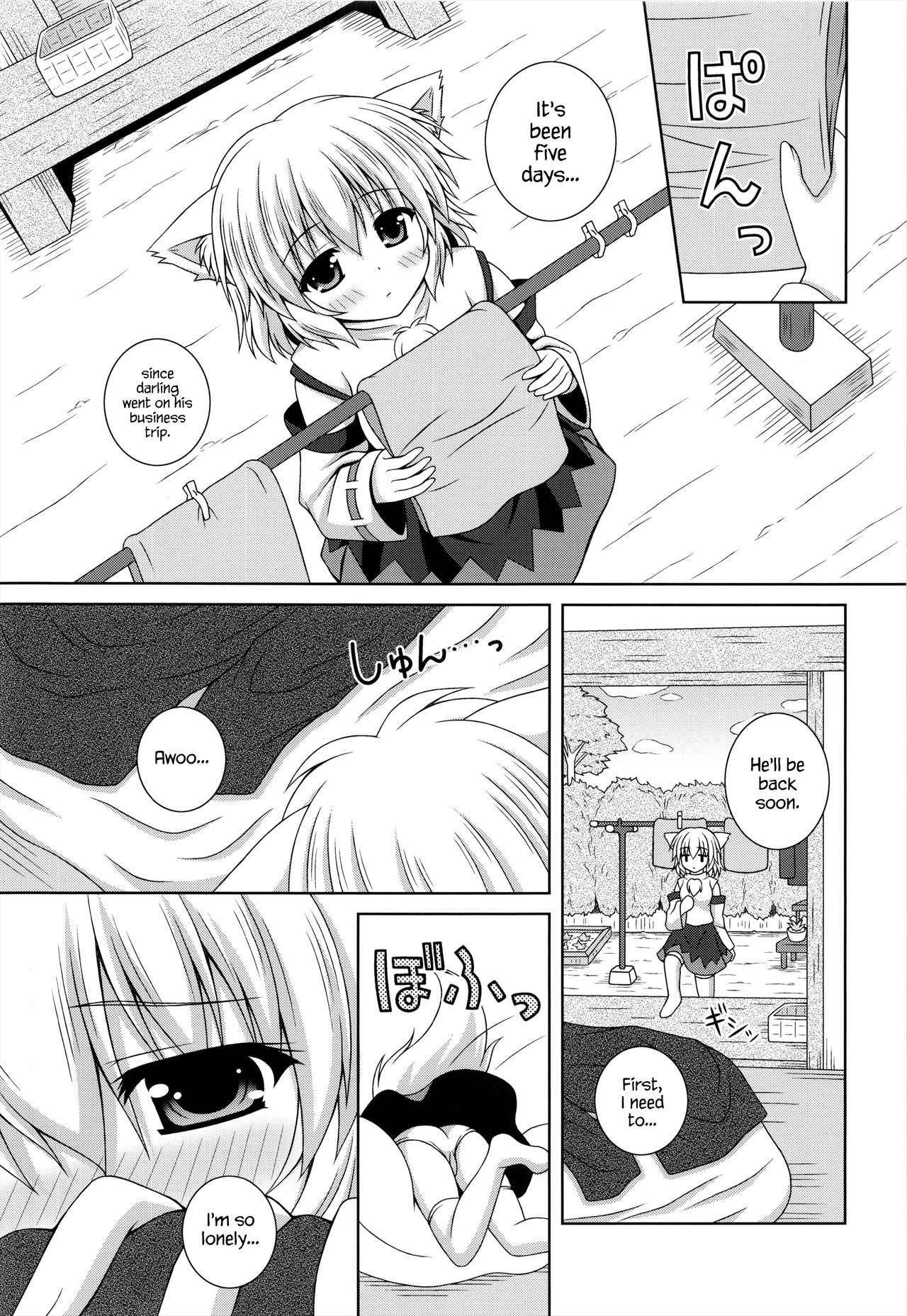 (Reitaisai 10) [Im (Nagana Sayui)] Wan wo wan Okaerinasai (Touhou Project) [English] {Hennojin}