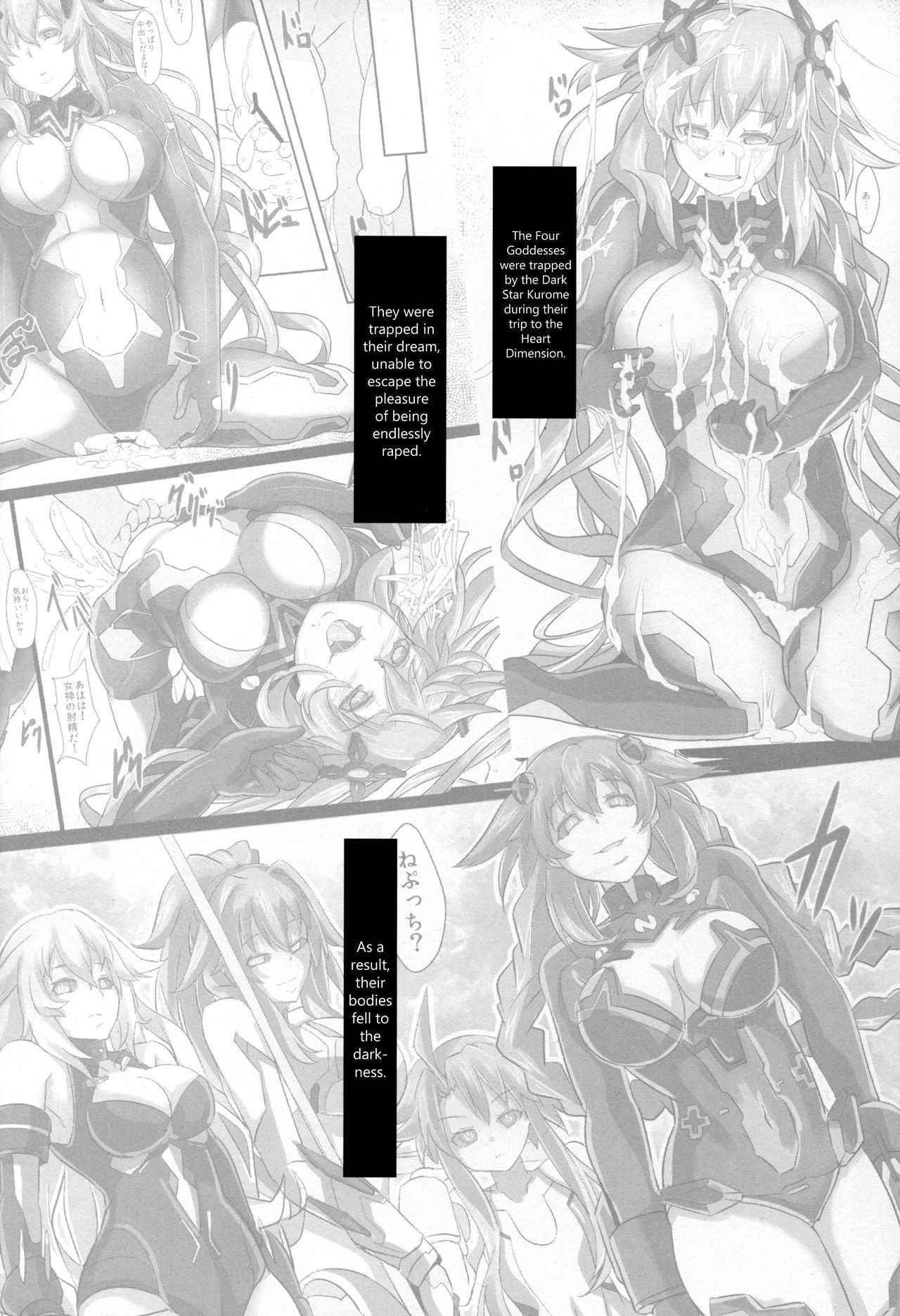 (C90) [CotesDeNoix (Cru)] Nightmare from Goddess (Hyperdimension Neptunia) [English] {Hennojin}