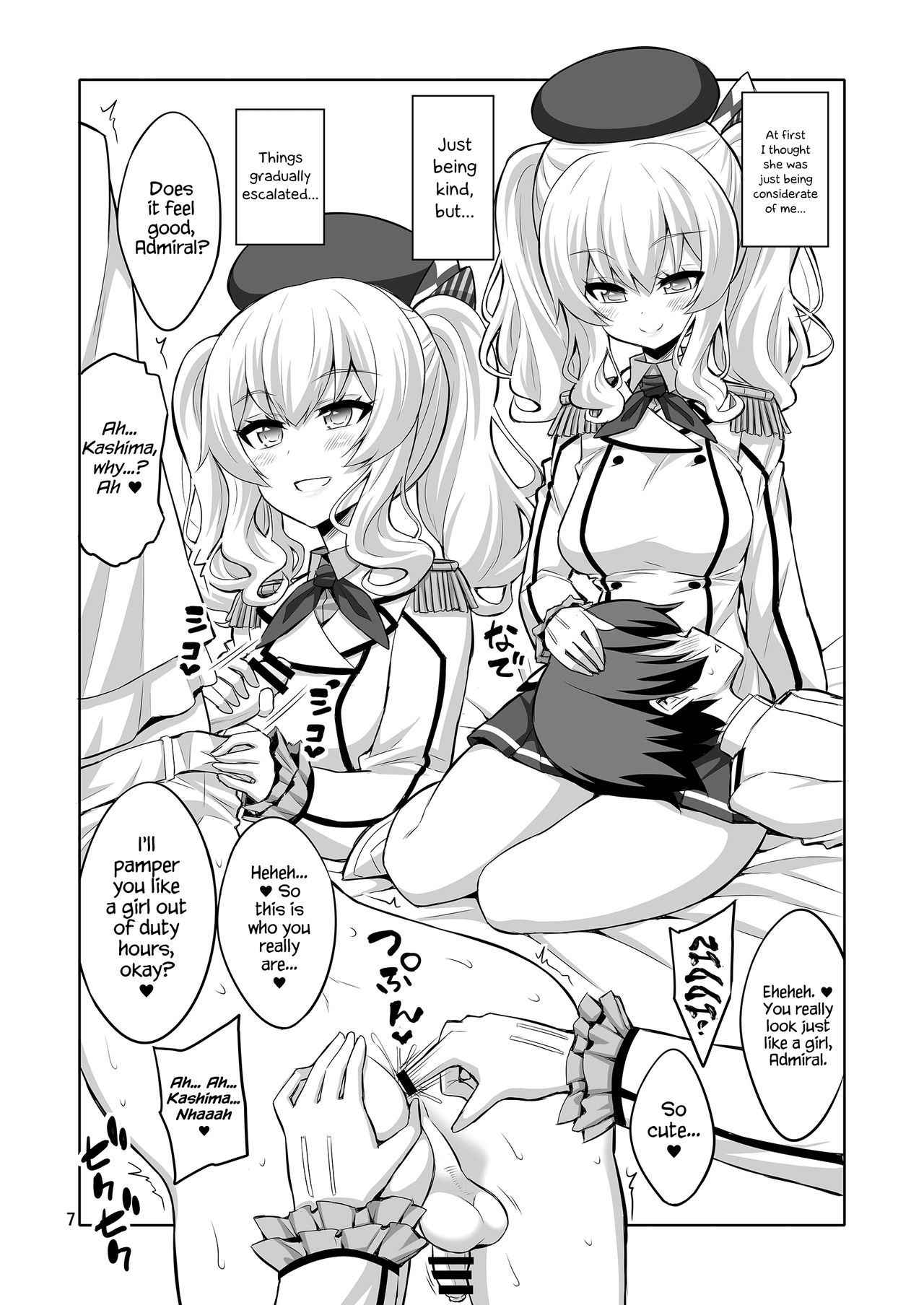 [Senya Sabou (Alpha Alf Layla)] Futanari Kashima ni Mesu Choukyou sarechatta Teitoku-san (Kantai Collection -KanColle-) [English] {Hennojin} [Digital]