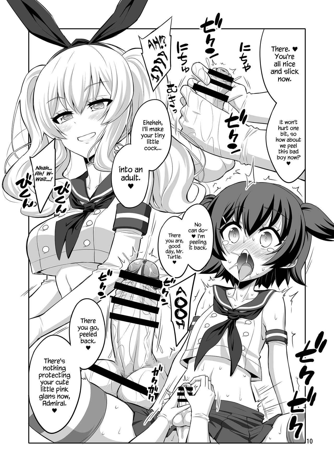 [Senya Sabou (Alpha Alf Layla)] Futanari Kashima ni Mesu Choukyou sarechatta Teitoku-san (Kantai Collection -KanColle-) [English] {Hennojin} [Digital]