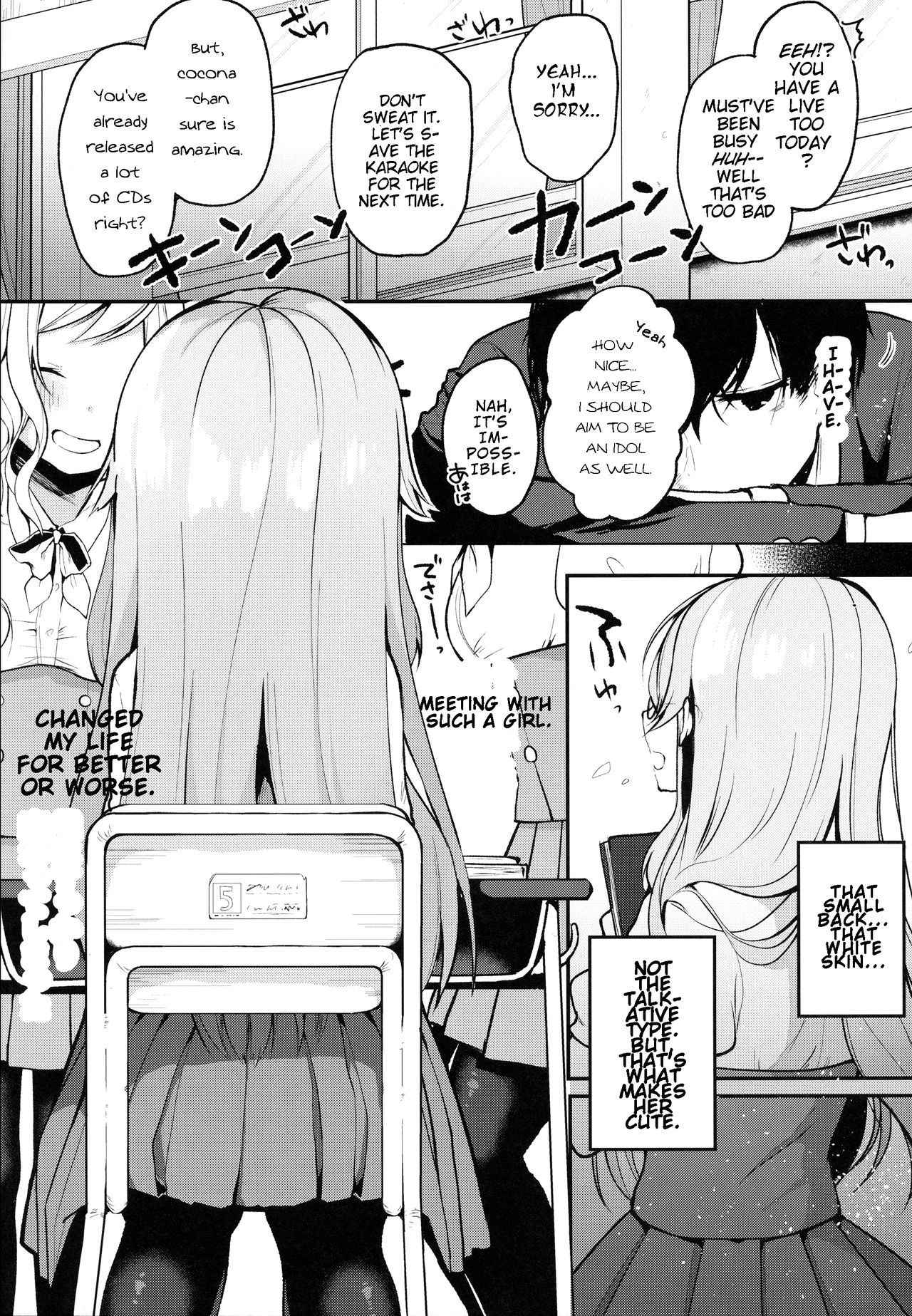 (Junction Box Nagoya 2) [Chocolate Synapse (Shika Yuno)] Boku no Kanojo o Shoukai Shimasu (Hinabita) [English]