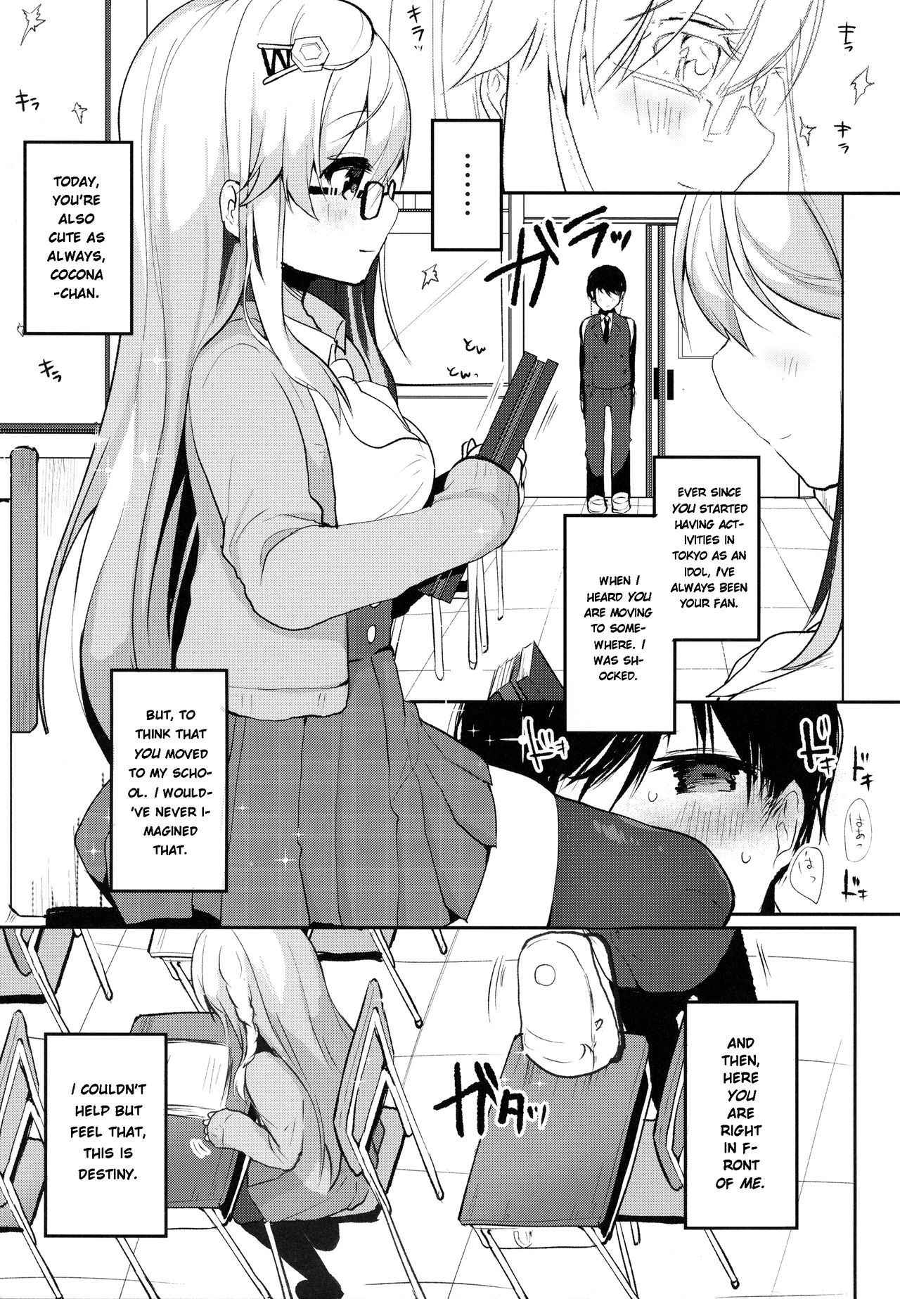 (Junction Box Nagoya 2) [Chocolate Synapse (Shika Yuno)] Boku no Kanojo o Shoukai Shimasu (Hinabita) [English]