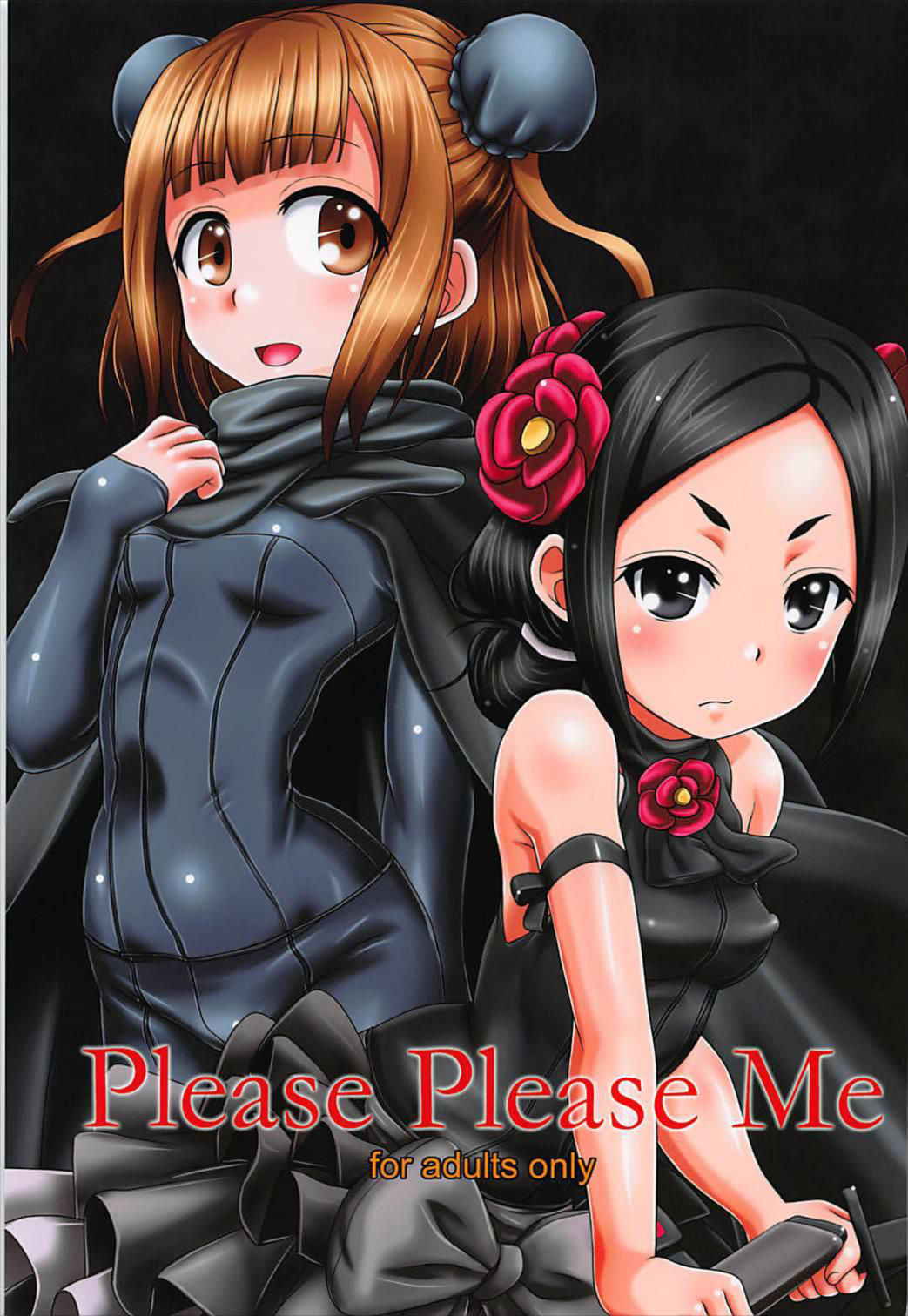 (C93) [HEARTS & CRUSTS (Nanana Nana)] Please Please Me (Princess Principal)