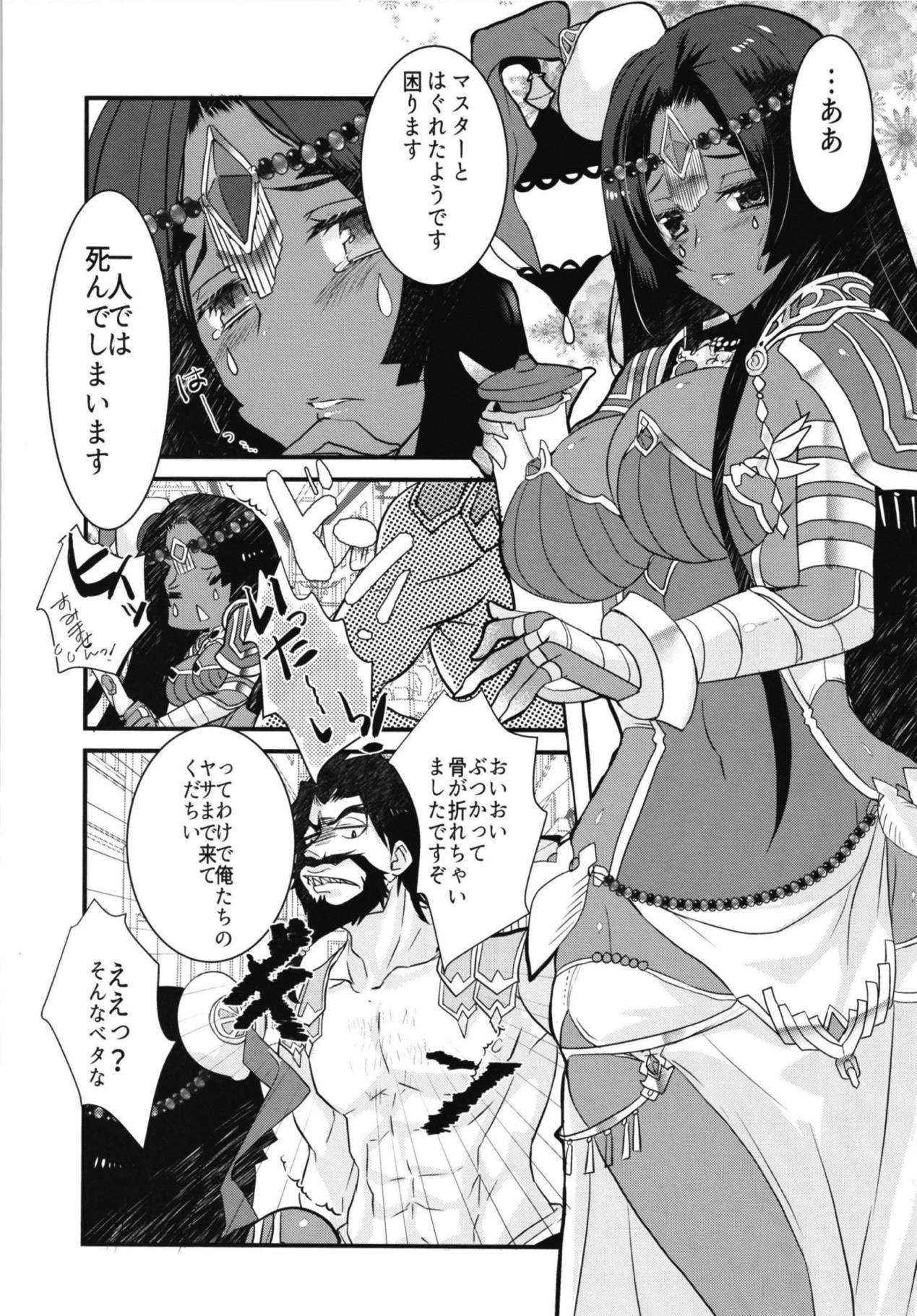 (COMIC1☆12) [Nekomarudow. (Tadima Yoshikazu)] Fuya Cas ga Kaizoku ni Karamarete Zenra Dogeza suru Hon. (Fate/Grand Order)