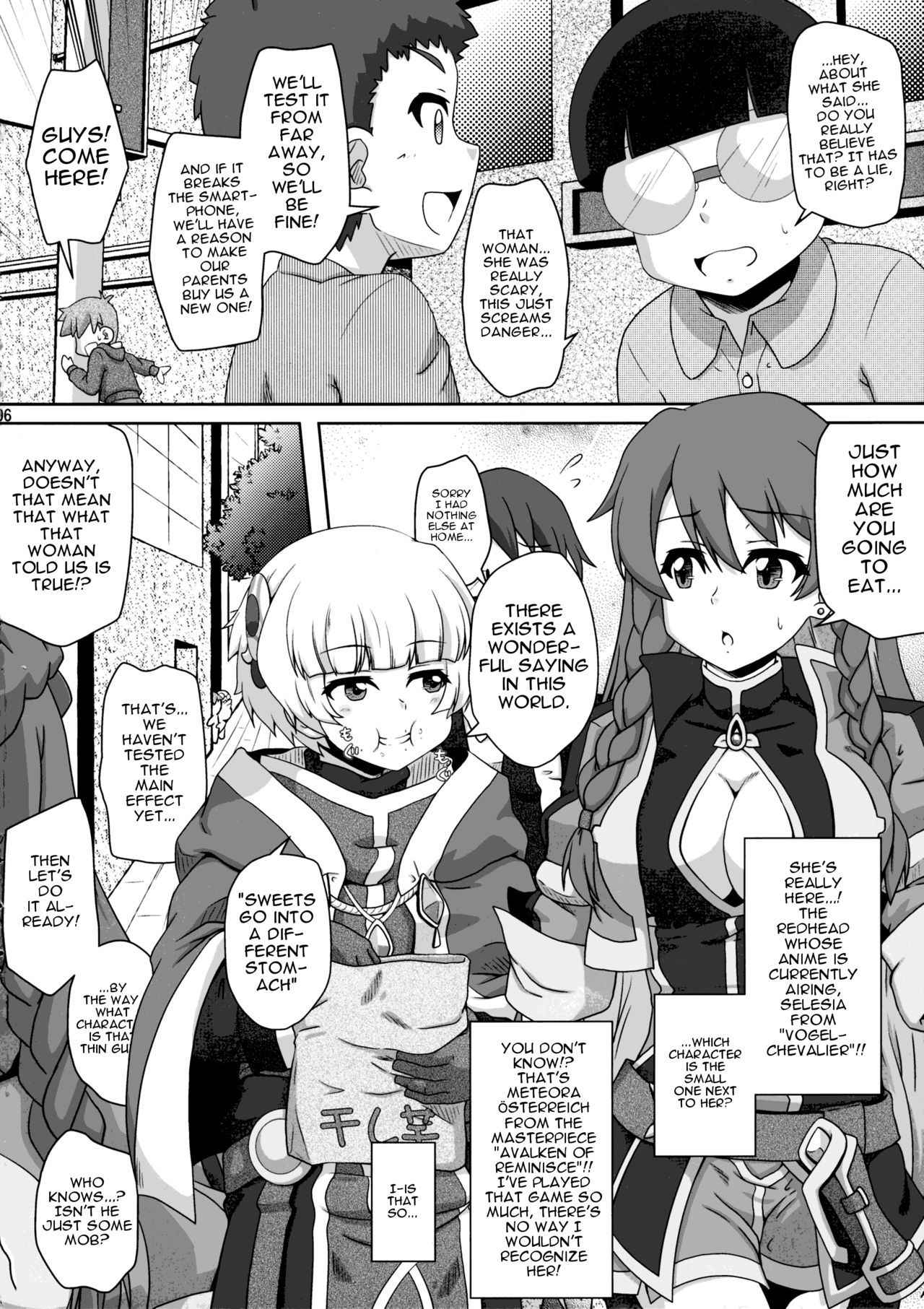 (C93) [Kamepotel (Iduki Zirou)] Ane: Shotareators (Re:CREATORS) [English]