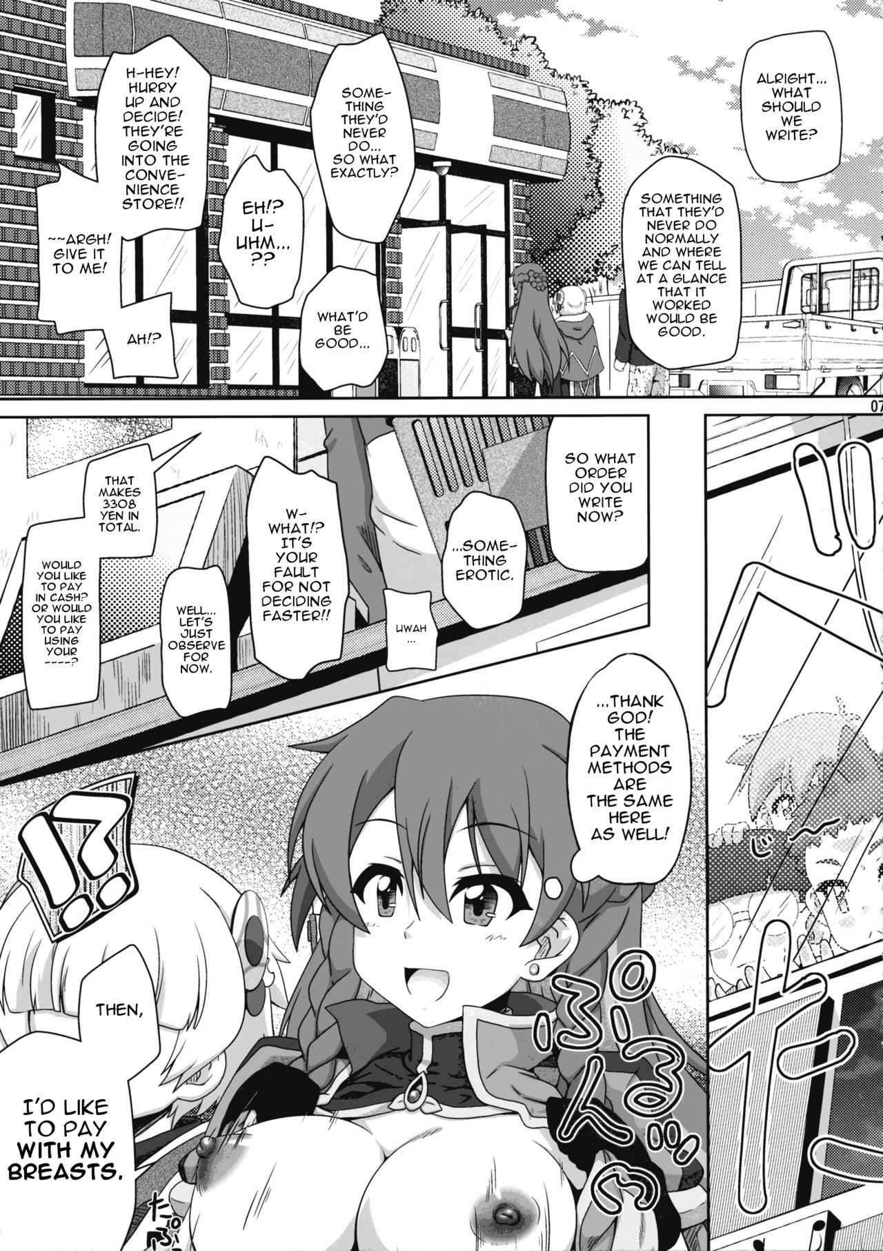 (C93) [Kamepotel (Iduki Zirou)] Ane: Shotareators (Re:CREATORS) [English]