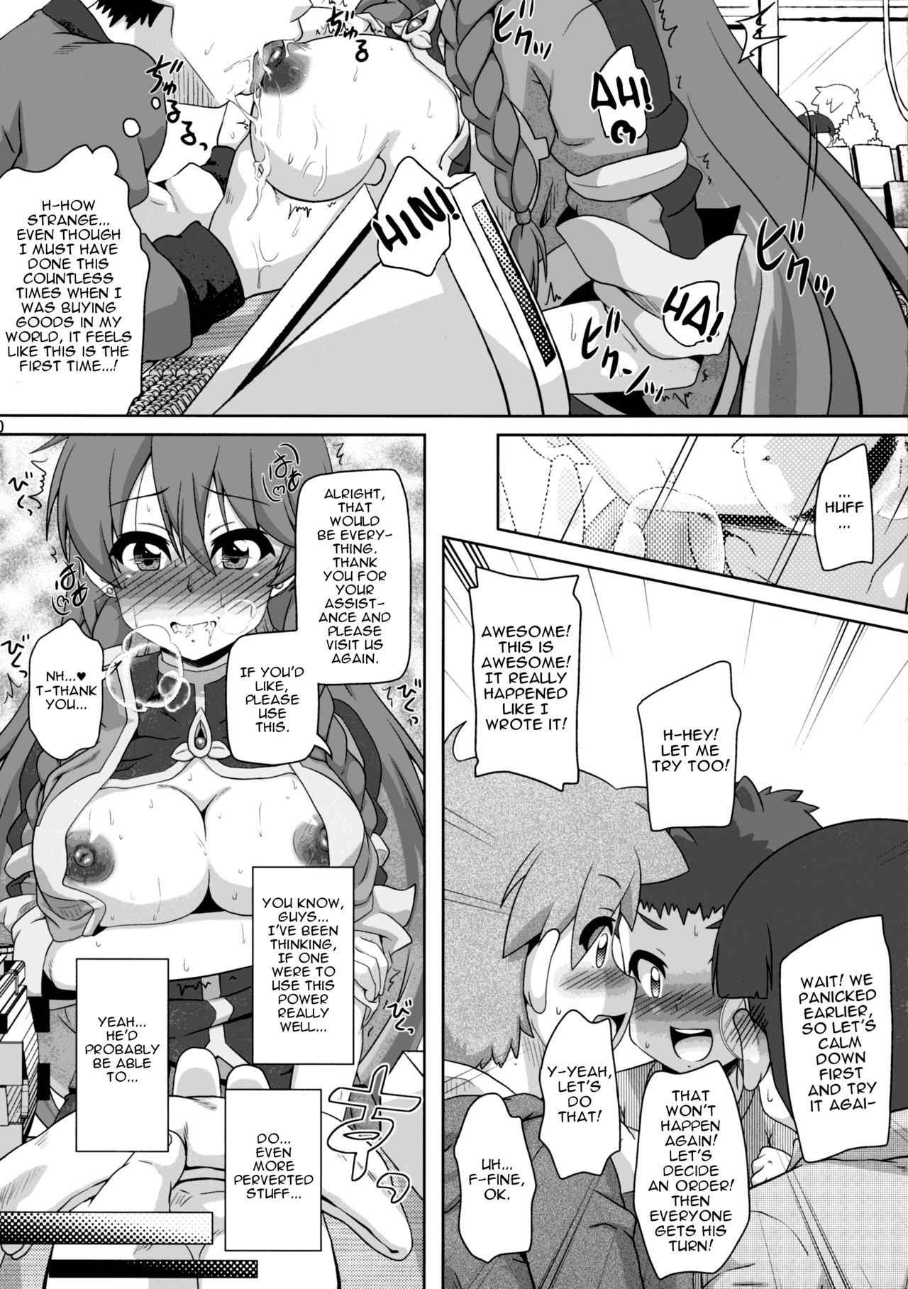 (C93) [Kamepotel (Iduki Zirou)] Ane: Shotareators (Re:CREATORS) [English]