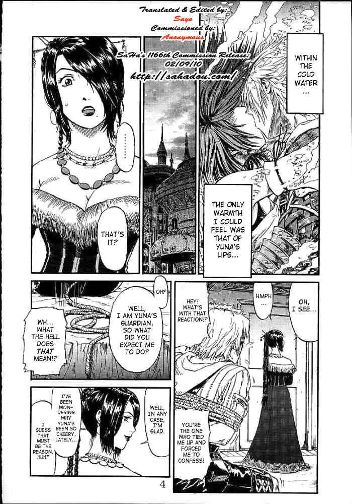 (CR30) [St. Rio (Naruko Hanaharu)] FFX Yuna A La Mode 4 (Final Fantasy X) [English] [SaHa+EHCOVE]