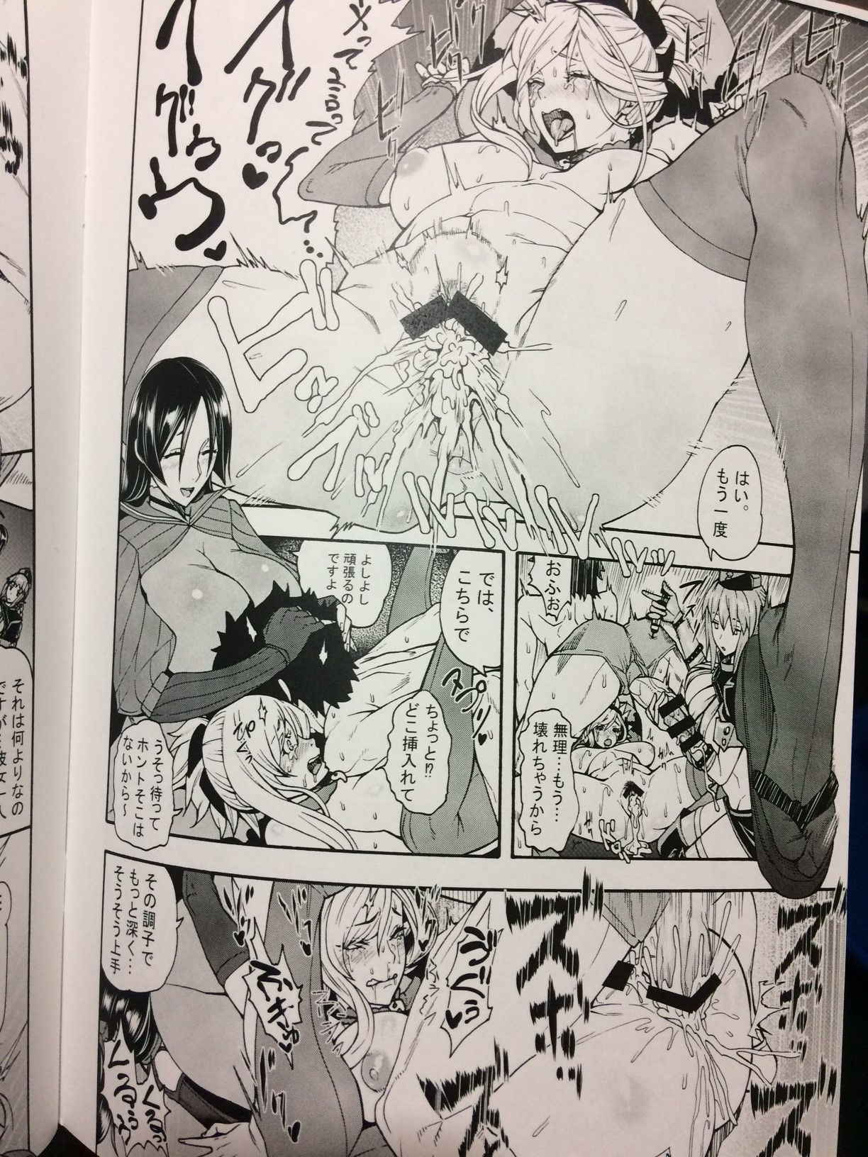 [Karasu] Anata no Haha to shite Misugosemasen!! (LOW QUALITY)