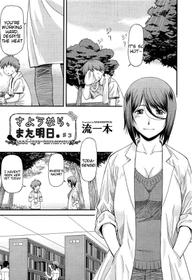 [Nagare Ippon] Sayounara, Mataashita. | Goodbye Tomorrow #3 (COMIC Aun 2013-03) [English] [Tigoris Translates]