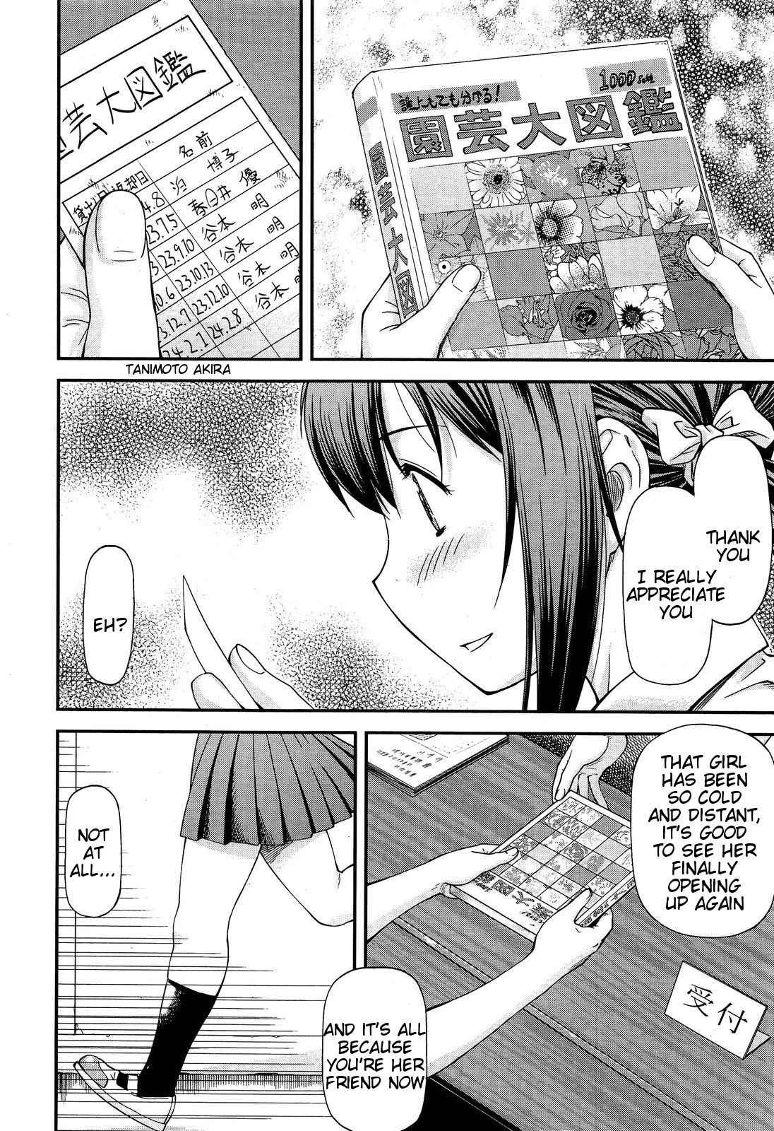 [Nagare Ippon] Sayounara, Mataashita. | Goodbye Tomorrow #3 (COMIC Aun 2013-03) [English] [Tigoris Translates]