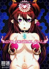 (C90) [Gantai Critical (BeLu)] MIND CONTROL GIAL 8 (Granblue Fantasy)