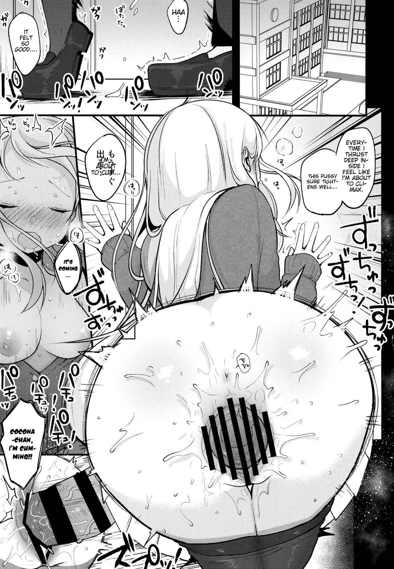 (Junction Box Nagoya 3) [Chocolate Synapse (Shika Yuno)] Boku no Kanojo o Shoukai Shimasu 2 (Hinabita) [English]