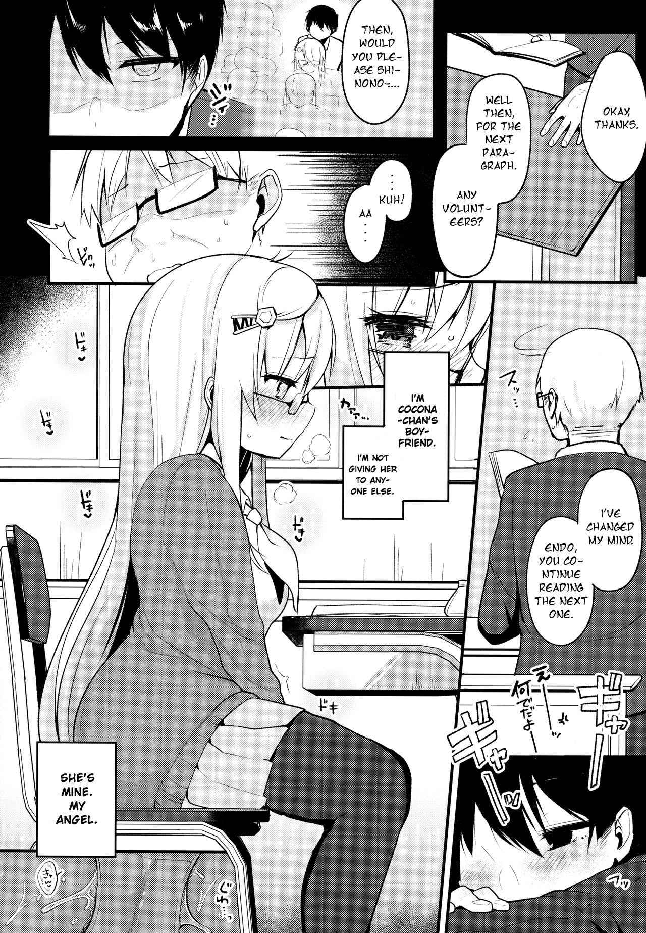 (Junction Box Nagoya 3) [Chocolate Synapse (Shika Yuno)] Boku no Kanojo o Shoukai Shimasu 2 (Hinabita) [English]