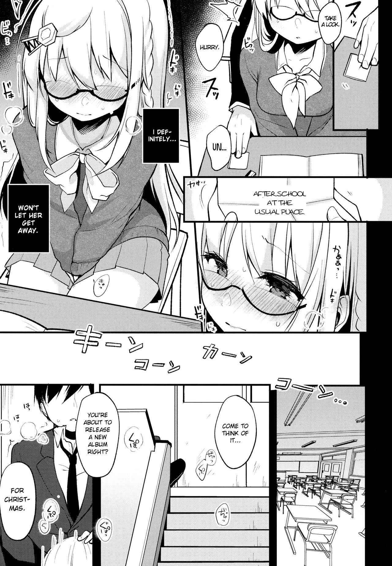 (Junction Box Nagoya 3) [Chocolate Synapse (Shika Yuno)] Boku no Kanojo o Shoukai Shimasu 2 (Hinabita) [English]