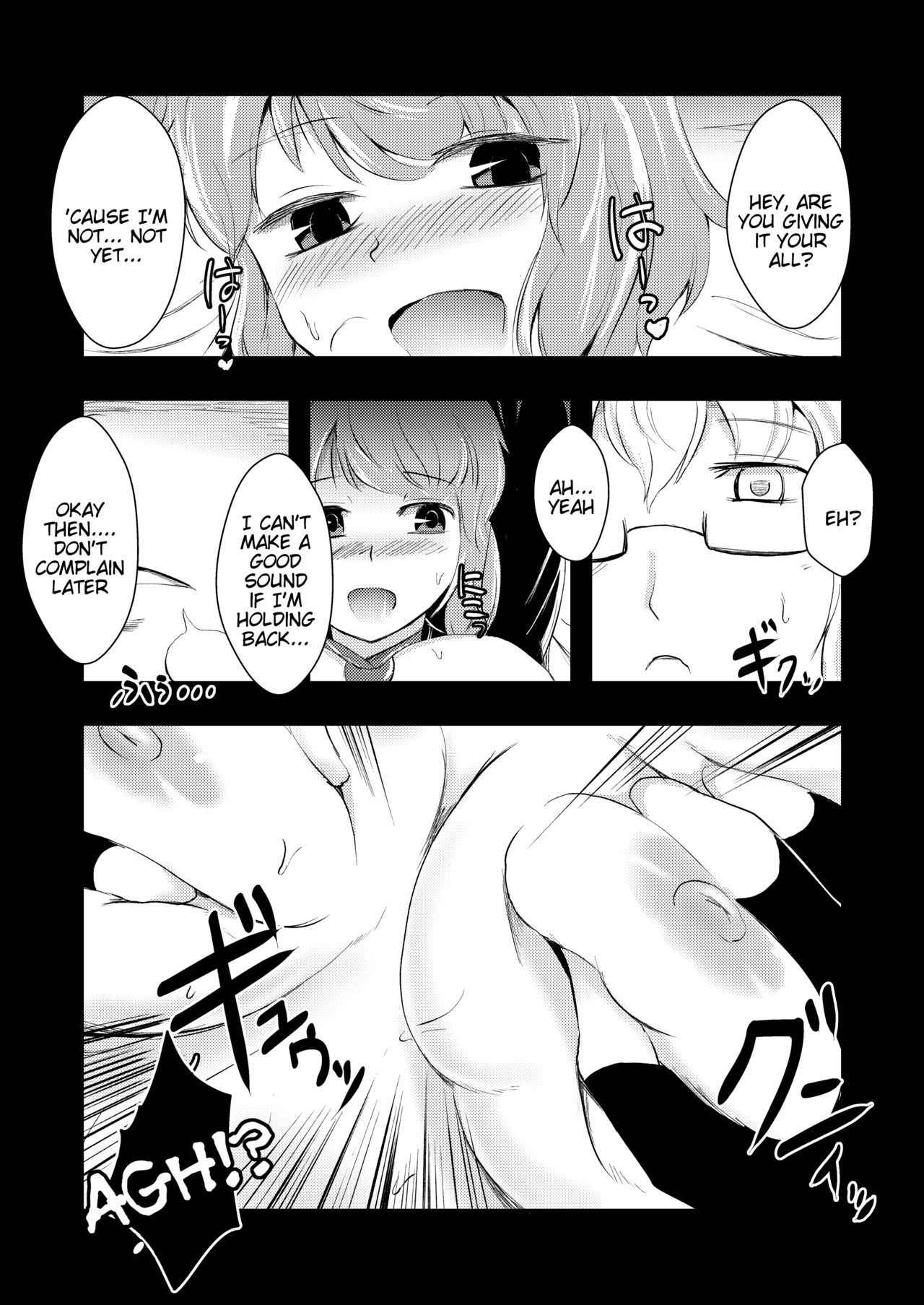 (Kouroumu 9) [Yamotodou Rakugakiichi (yamoto)] Raiko-san to Asobou (Touhou Project) [English] [Tigoris Translates]