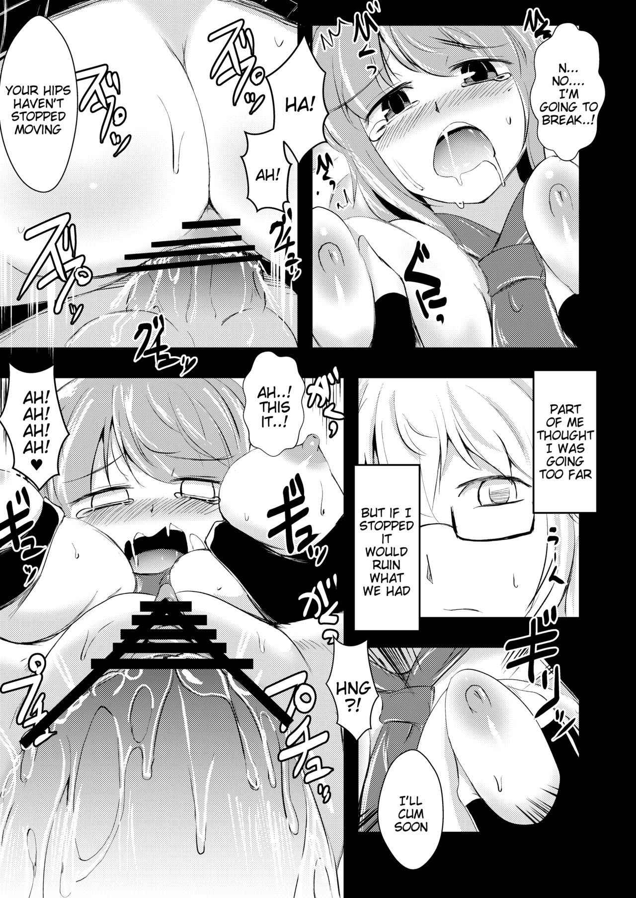 (Kouroumu 9) [Yamotodou Rakugakiichi (yamoto)] Raiko-san to Asobou (Touhou Project) [English] [Tigoris Translates]