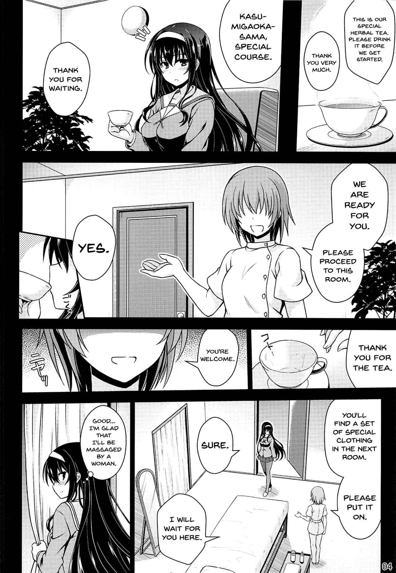 (COMIC1☆11) [Yumeya Honpo (Mukeikaku)] Honmono no Yukue (Saenai Heroine no Sodatekata) [English] {Doujins.com}