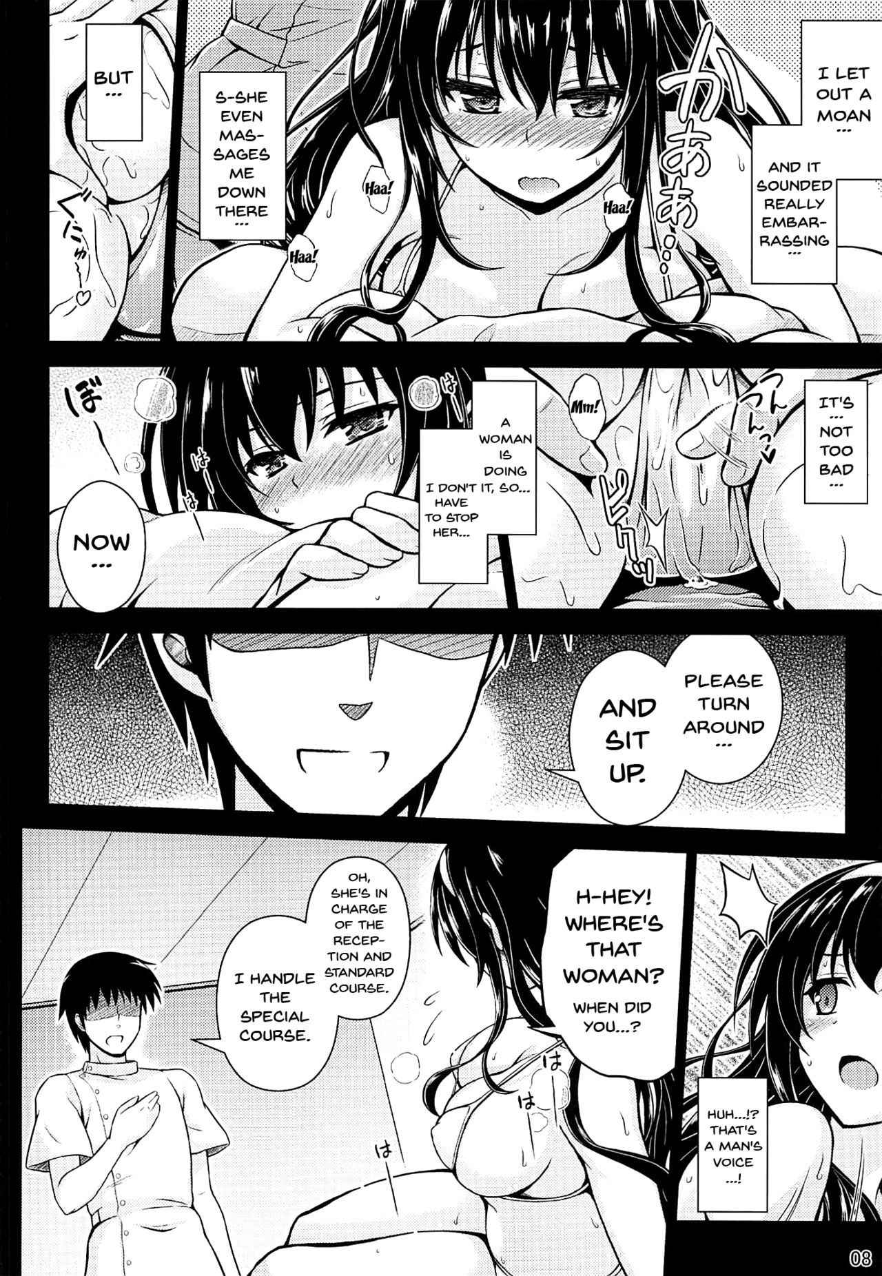 (COMIC1☆11) [Yumeya Honpo (Mukeikaku)] Honmono no Yukue (Saenai Heroine no Sodatekata) [English] {Doujins.com}