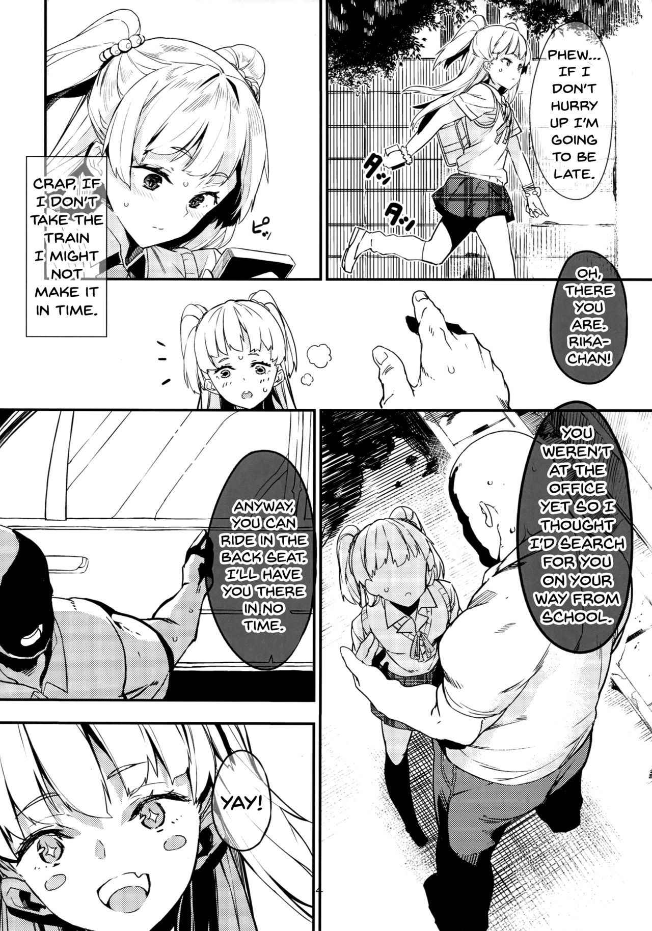 (C93) [Kurokudo-ya (Furisuku)] Jougasaki Rika ga Oyaji ni Saimin Choukyou sareru Boutoubanashi |  The Story of how Jougasaki Rika Was Hypnotized And Trained By An Older Man(THE IDOLM@STER CINDERELLA GIRLS) [English] {Doujins.com}