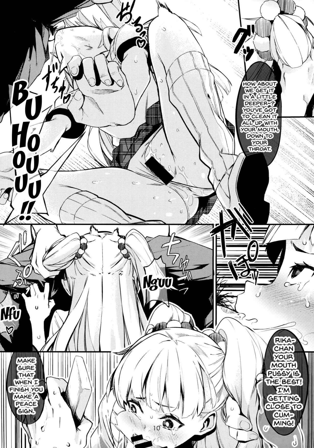 (C93) [Kurokudo-ya (Furisuku)] Jougasaki Rika ga Oyaji ni Saimin Choukyou sareru Boutoubanashi |  The Story of how Jougasaki Rika Was Hypnotized And Trained By An Older Man(THE IDOLM@STER CINDERELLA GIRLS) [English] {Doujins.com}