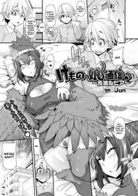 [Jun] Kemonokko Tsuushin ~Toriko Rupia~ | Animal Girl Hotline ~ Bird Girl Rupia (COMIC Unreal 2017-04 Vol. 66) [English] [Zero Translations] [Decensored] [Digital]