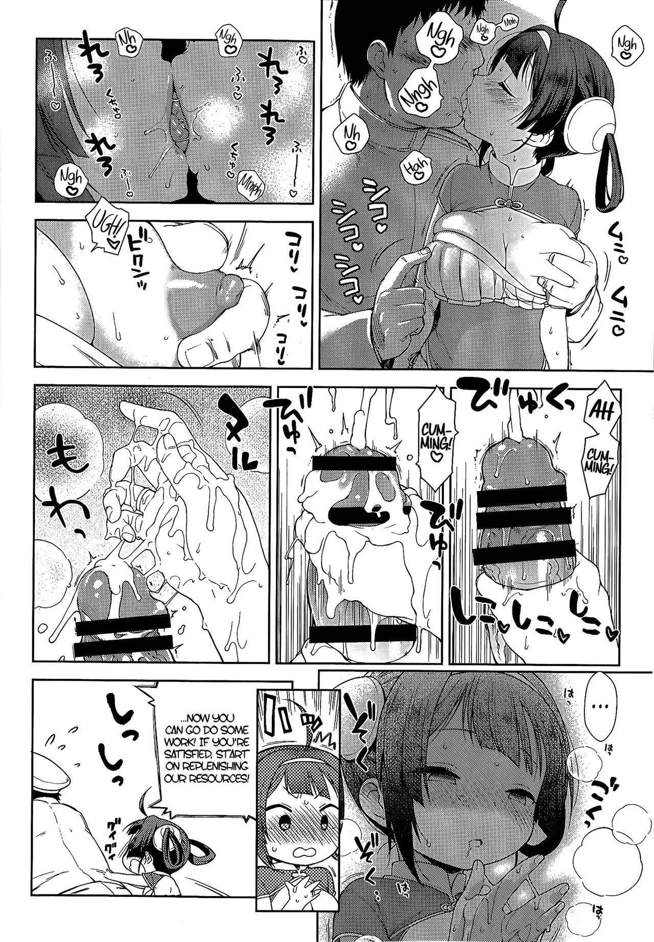 (C93) [Kaniya (Kanyapyi)] Kunkun Peropero Shabaora | Sniff sniff, lick lick, sbr (Azur Lane) [English] [ATF]