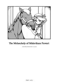 [Hamster Stew (Motsu Aki)] Midorikaze Fuwari no Shoushin | The Melancholy of Midorikaze Fuwari (PriPara) [English] =LWB=