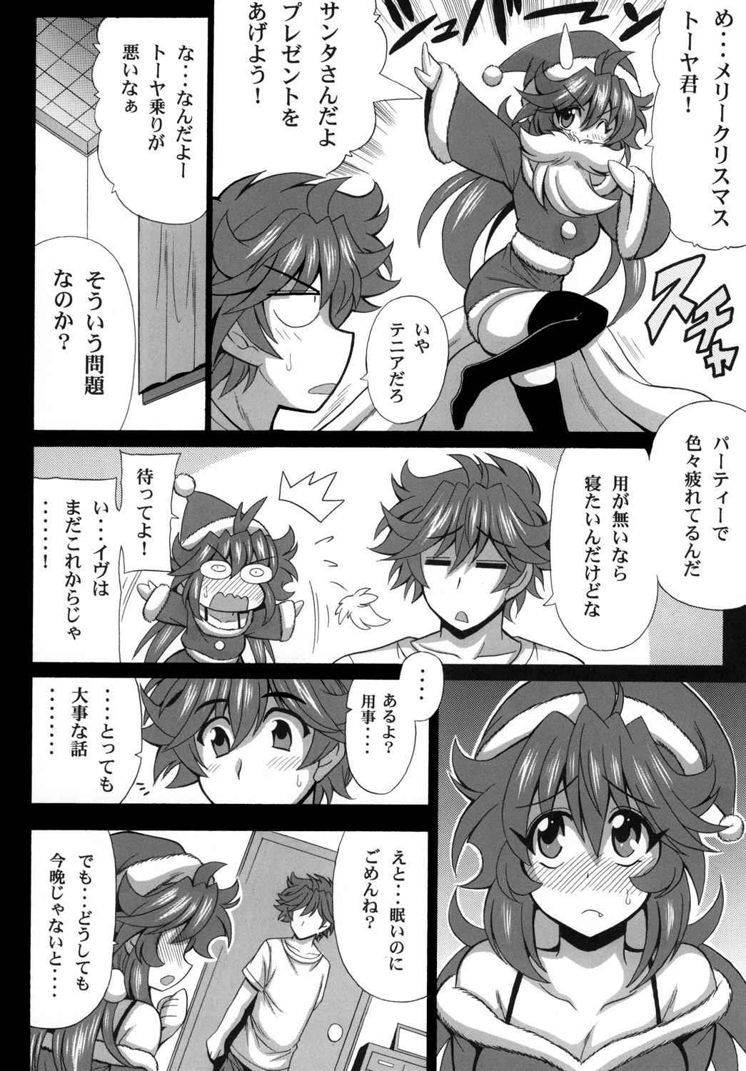 (C93) [Leaz Koubou (Oujano Kaze)] Kono Yoru o Suberu Mono ni Shukufuku o! 6 (Super Robot Wars)