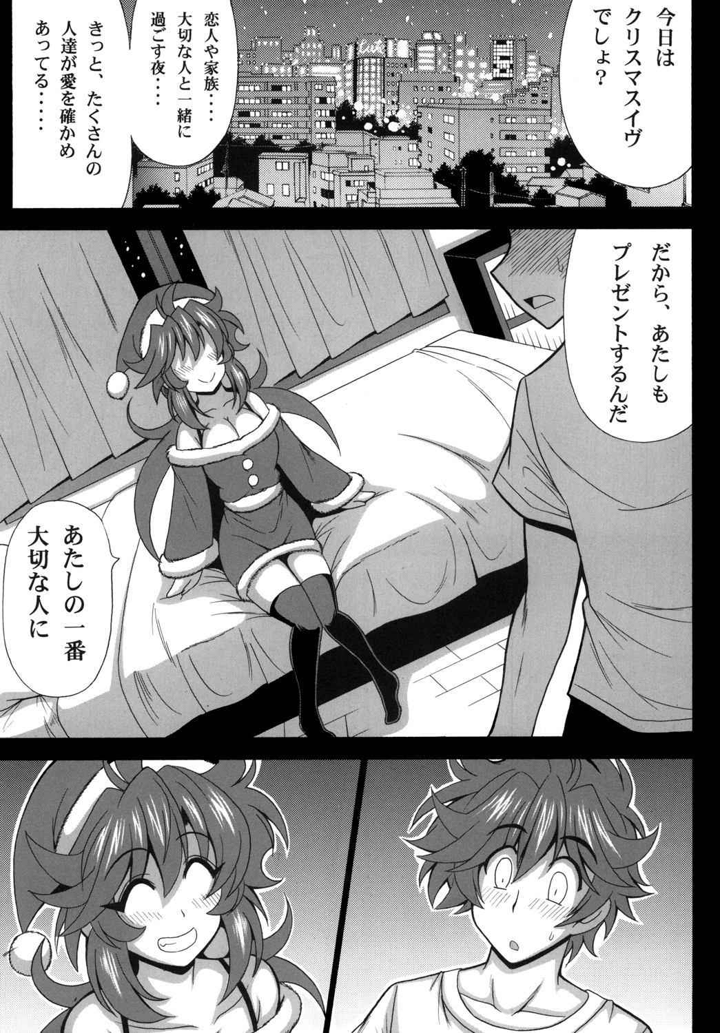 (C93) [Leaz Koubou (Oujano Kaze)] Kono Yoru o Suberu Mono ni Shukufuku o! 6 (Super Robot Wars)