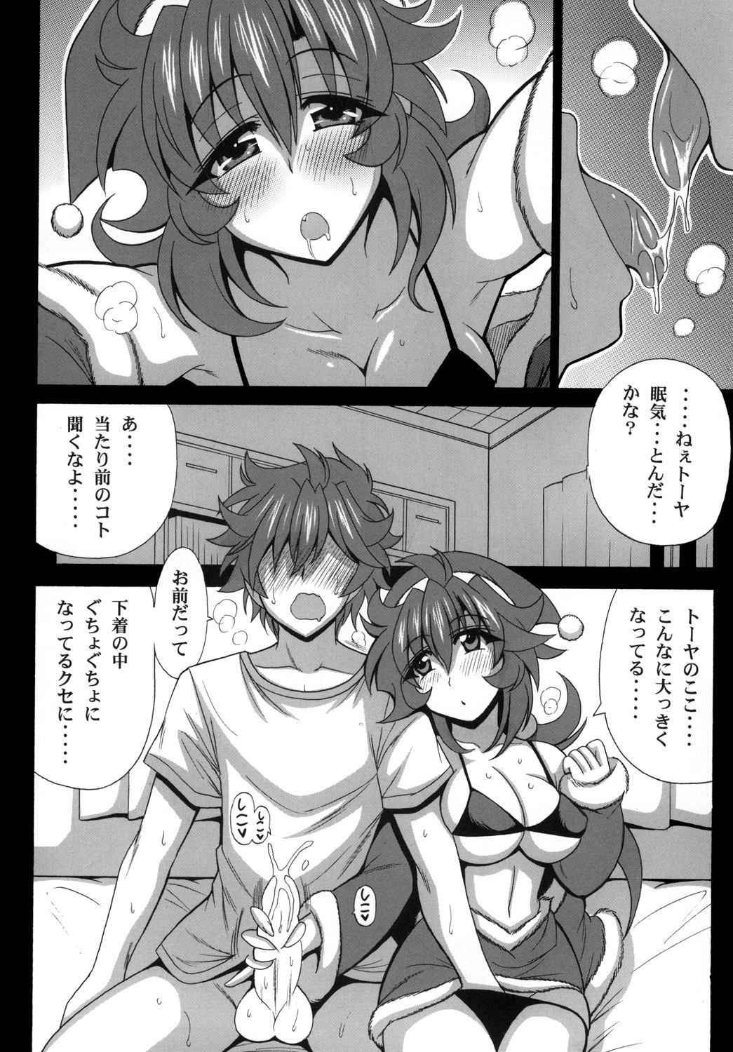 (C93) [Leaz Koubou (Oujano Kaze)] Kono Yoru o Suberu Mono ni Shukufuku o! 6 (Super Robot Wars)