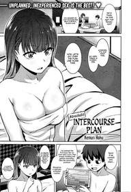 [Kemuri Haku] Zettai Seikou Keikaku | Absolute Intercourse Plan (COMIC Shitsurakuten 2016-03) [English] [Redlantern]