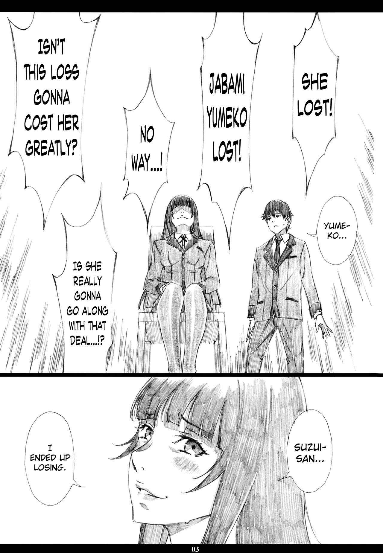 (C93) [M (Amano Ameno)] Jabami Yumeko Hentai Koushuu Benjo Tantsubo Nikubenki Onna (Kakegurui) [English] [biribiri]