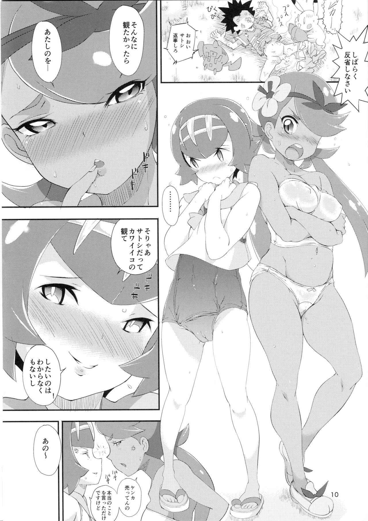 (C92) [I am a Rock (Moriyama Riruka)] Haisetsu Shoujo Series Alola no Shoujo-tachi (Pokémon Sun and Moon)