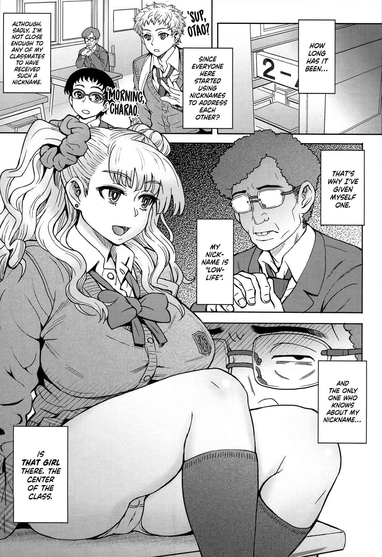 (C89) [Eight Beat (Itou Eight)] Oshierarenai!? Galko-chan | You can't tell me, Galko-chan!? (Oshiete! Galko-chan) [English] [=LWB=]